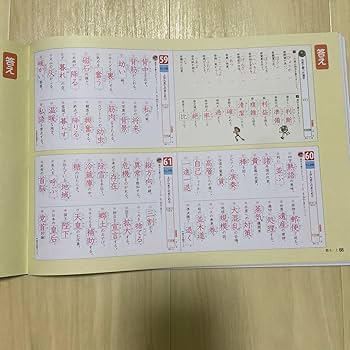 【エッフェル】計算漢字100枚250枚 お好きな250枚＋100枚でまとめ割】計算漢字ドリル、むげん